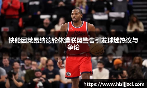 江南体育官方网站