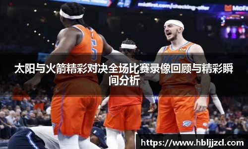 jn江南·体育登录入口