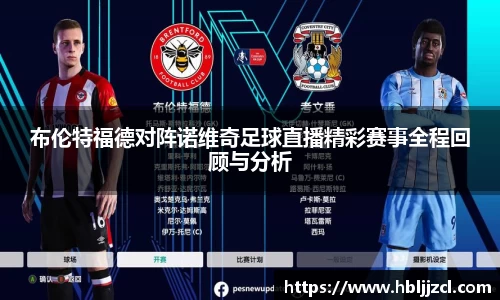 江南体育官方网站